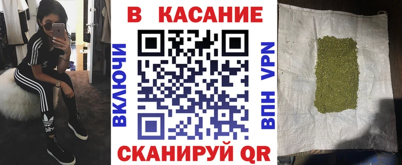 Как найти закладки Новохопёрск БУТИРАТ APVP Мефедрон Гашиш