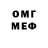 Метадон мёд Dane Paulsen