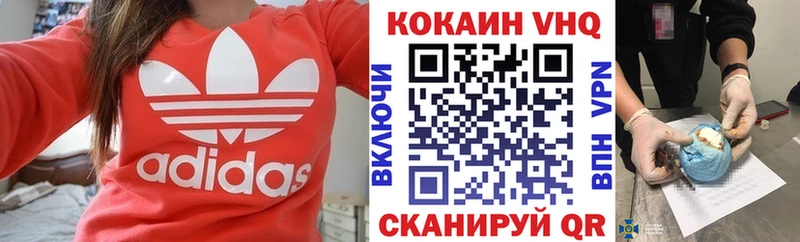 купить закладку  Новохопёрск  COCAIN 97% 
