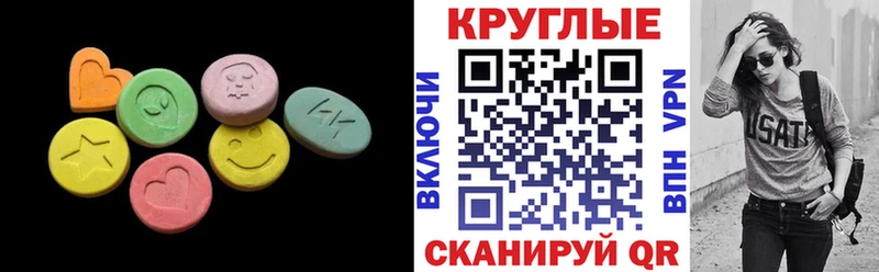 Экстази 300 mg  darknet Telegram  Новохопёрск 