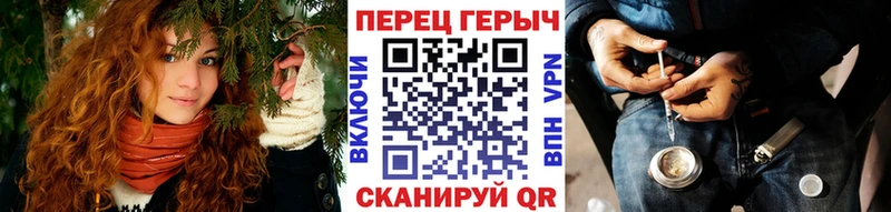 mega ссылки  Новохопёрск  Героин VHQ 