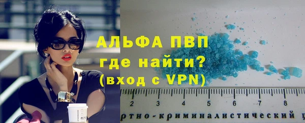 ECSTASY Нязепетровск