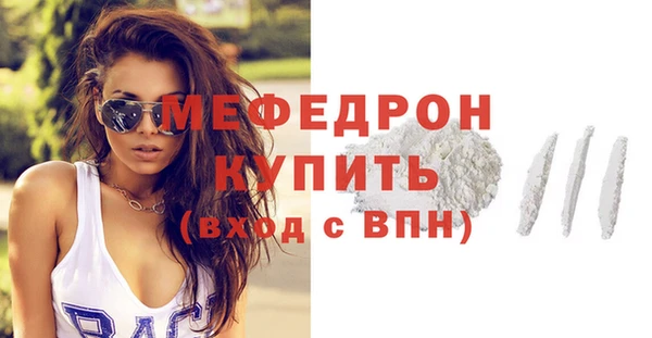 ECSTASY Нязепетровск