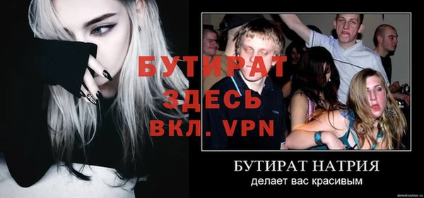кристаллы Нягань