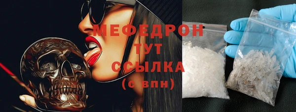 крисы Гусь-Хрустальный