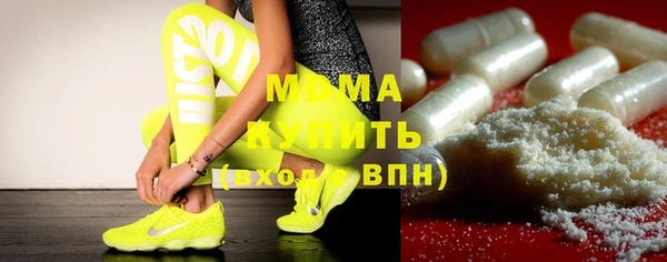 кристаллы Нягань