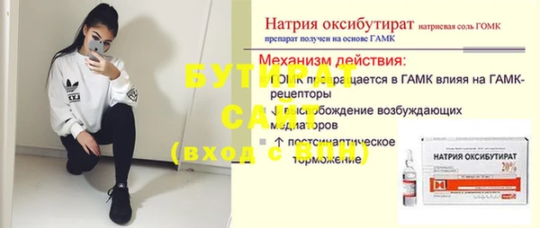 PSILOCYBIN Няндома