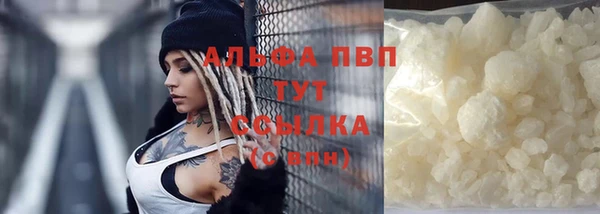 ECSTASY Нязепетровск