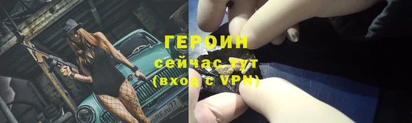 PSILOCYBIN Няндома