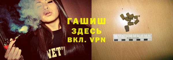 ECSTASY Нязепетровск