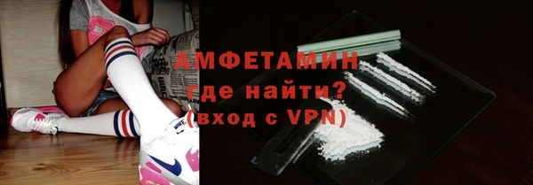 кристаллы Нягань