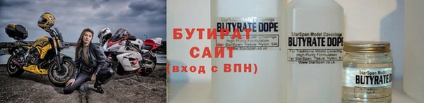 ECSTASY Нязепетровск