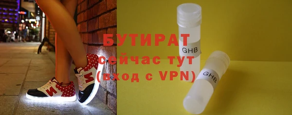 PSILOCYBIN Няндома