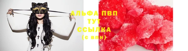 кристаллы Нягань