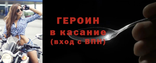 кристаллы Нягань
