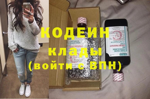 кокаин VHQ Осташков