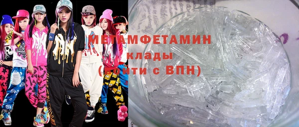 MESCALINE Гусев