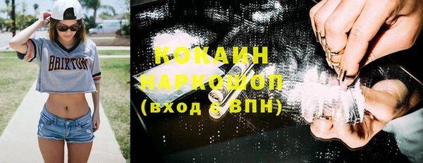 ECSTASY Нязепетровск
