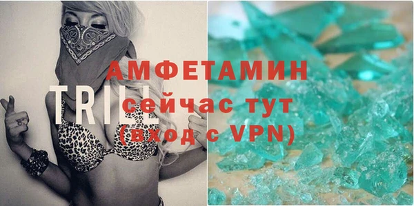 кристаллы Нягань