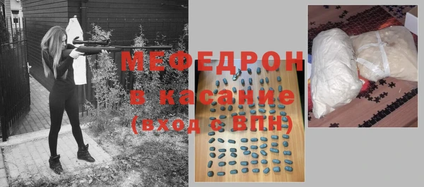 прущие крисы Новодвинск