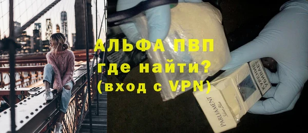 ECSTASY Нязепетровск