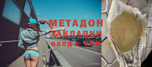 ECSTASY Нязепетровск