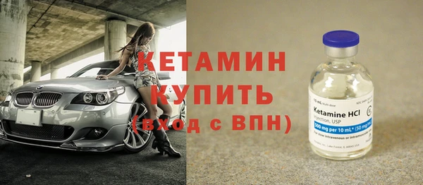 ECSTASY Нязепетровск