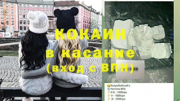 кристаллы Нягань