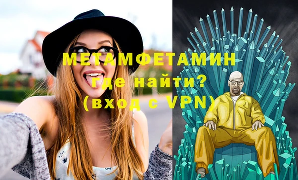 кристаллы Нягань