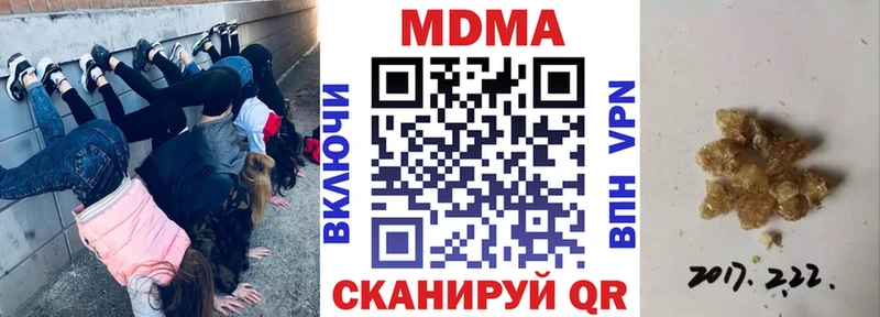 MDMA VHQ  где продают наркотики  Новохопёрск 