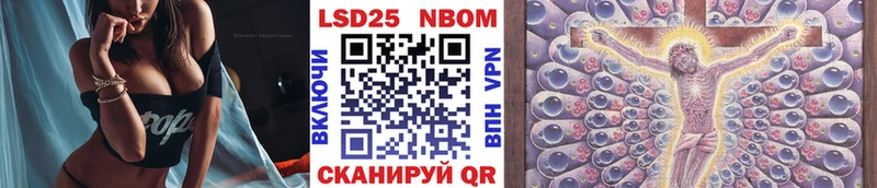 Наркотические марки 1500мкг  как найти наркотики  omg tor  Новохопёрск 