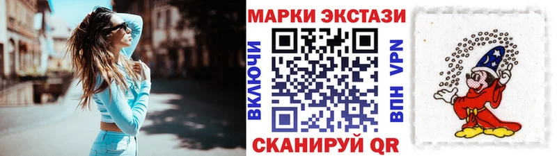 Марки N-bome 1,5мг Новохопёрск