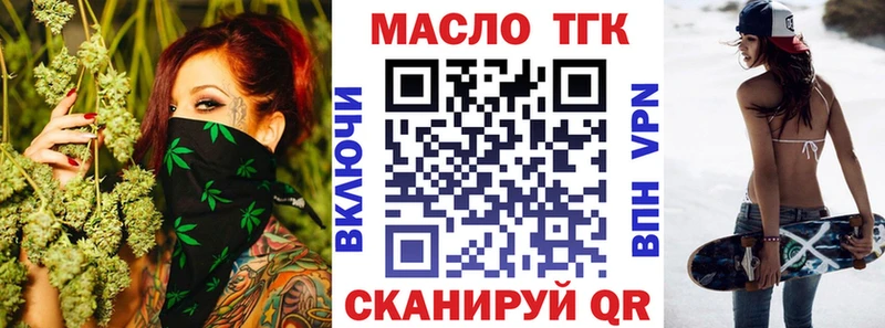хочу наркоту  Новохопёрск  гидра ссылки  дарк нет какой сайт  Дистиллят ТГК жижа 
